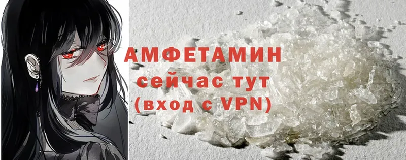 дарнет шоп  Тверь  Amphetamine 97% 