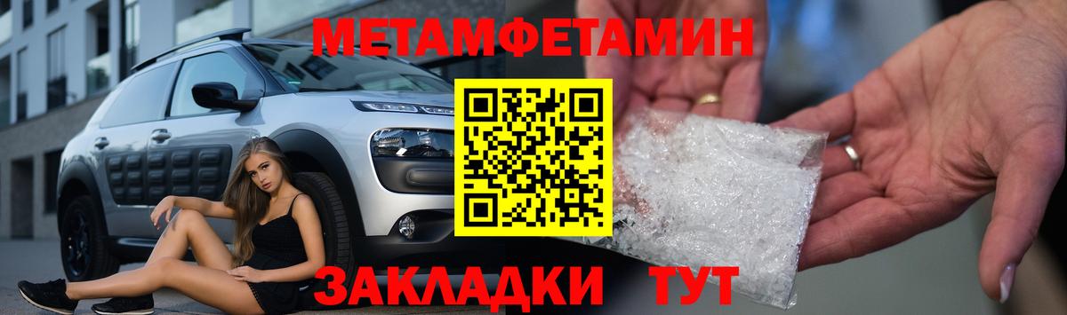 Amphetamine  Амфетамин 98%  Вход с VPN  Тверь 