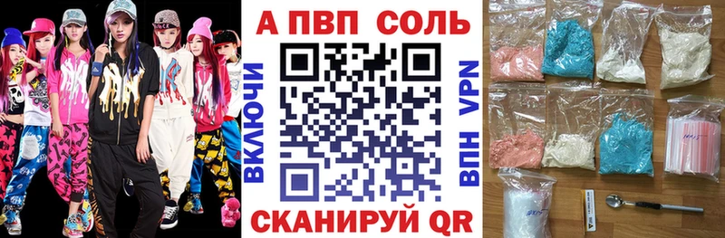 APVP СК КРИС  Тверь 