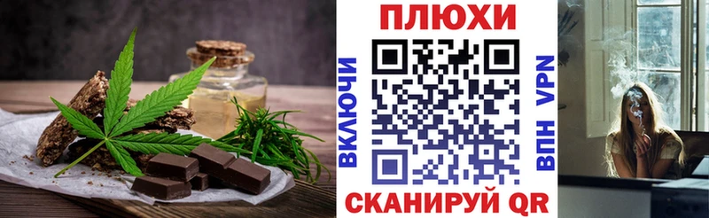 OMG рабочий сайт  Тверь  Печенье с ТГК конопля 