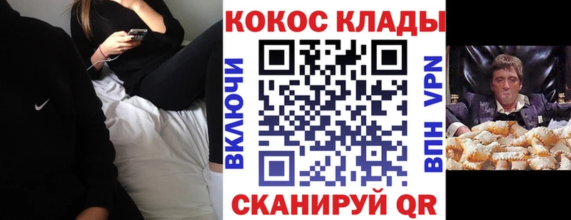 Кокаин 99%  Тверь 