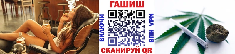 ГАШИШ убойный где купить Тверь