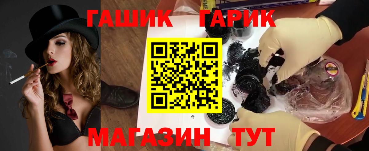 Гашиш  ГАШИШ ice o lator  Вход с VPN  Тверь  ГАШИШ Изолятор 