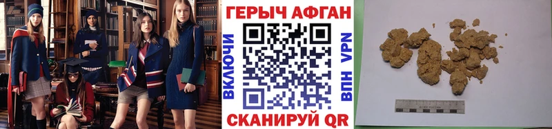 ГЕРОИН хмурый  площадка как зайти  Тверь  даркнет сайт 