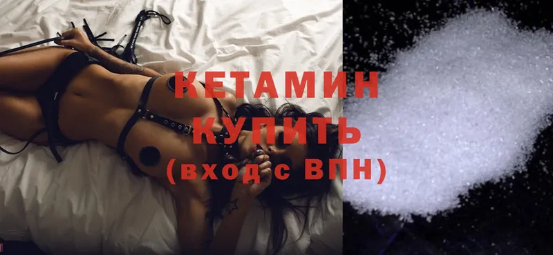 Кетамин ketamine  KRAKEN онион  Тверь 