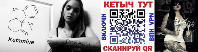 КЕТАМИН ketamine  наркошоп  omg ссылки  Тверь 
