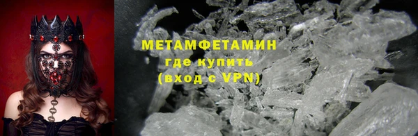 мдма Новокубанск