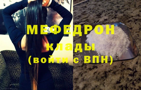 мдма Новокубанск