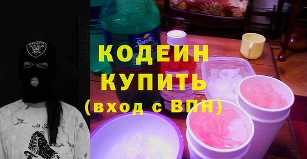 MDMA Верхний Тагил