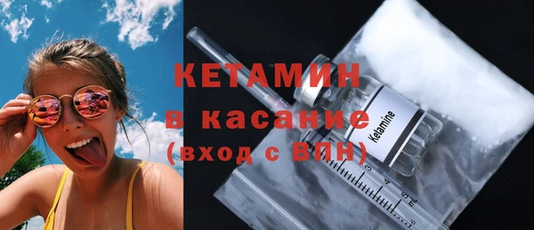 2c-b Новозыбков