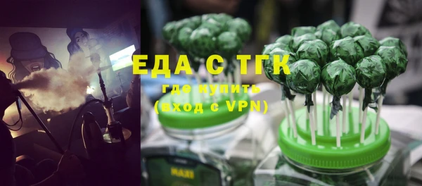 мдма Новокубанск