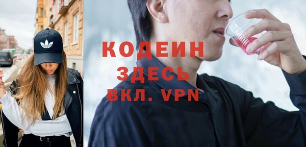 соль ск Бежецк
