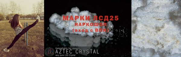 мдма Новокубанск