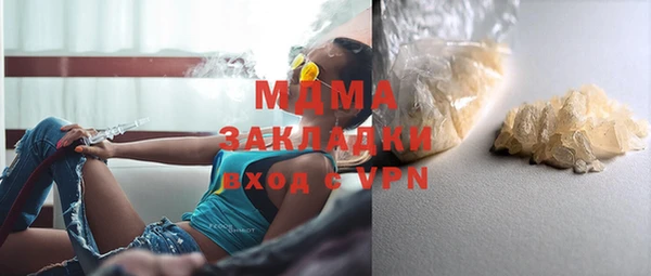 кокаин колумбия Новодвинск