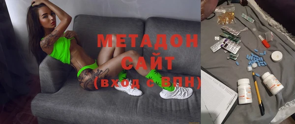 мдма Новокубанск