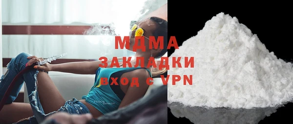мдма Новокубанск