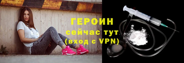 2c-b Новозыбков
