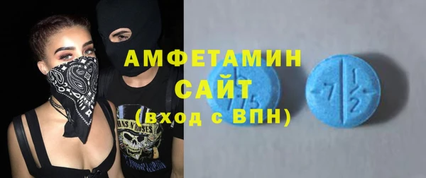 мдма Новокубанск