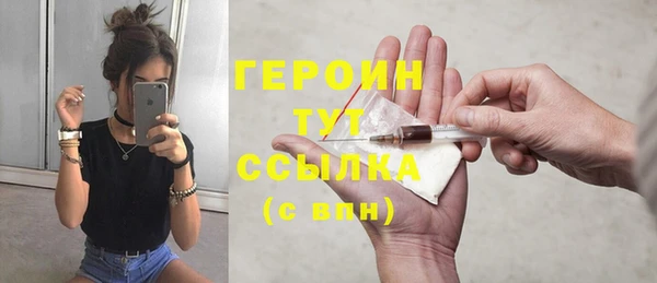 мдма Новокубанск