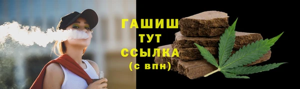 мдма Новокубанск