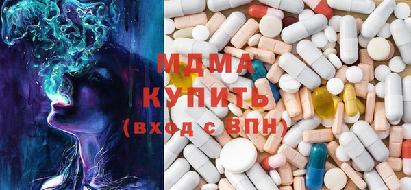 мдма Новокубанск