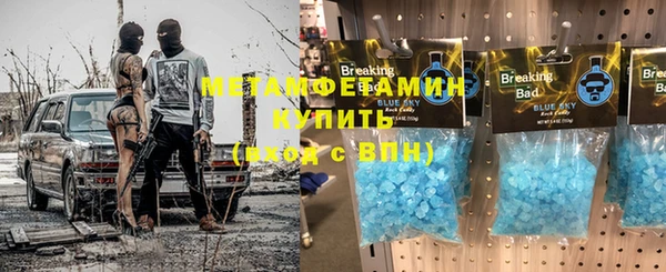 2c-b Новозыбков