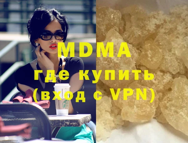 2c-b Новозыбков