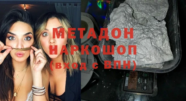 2c-b Новозыбков