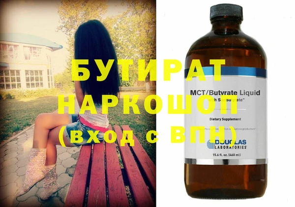 MDMA Верхний Тагил