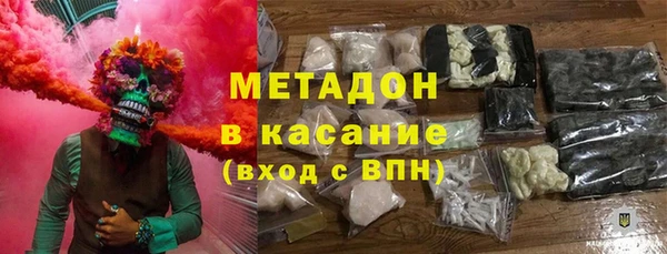 MDMA Верхний Тагил