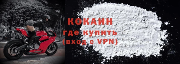 мдма Новокубанск