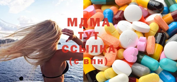 MDMA Верхний Тагил