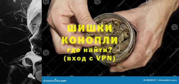 мдма Новокубанск