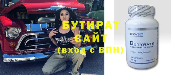 2c-b Новозыбков
