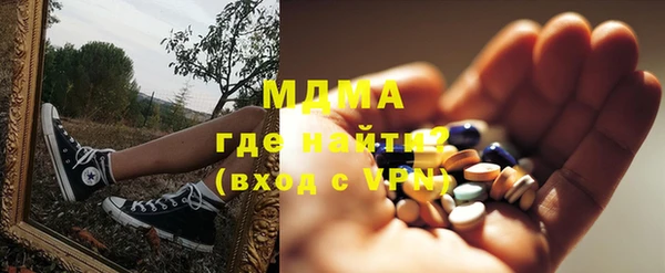 мдма Новокубанск