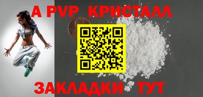 синтетический гашиш Гусев