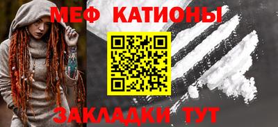 сатива Гусиноозёрск