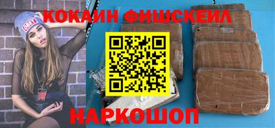 синтетический гашиш Гусев