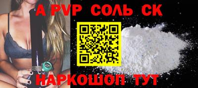 сатива Гусиноозёрск