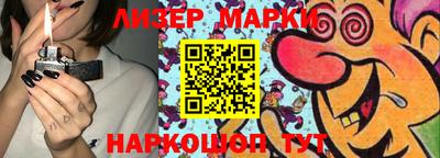 синтетический гашиш Гусев