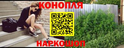 синтетический гашиш Гусев