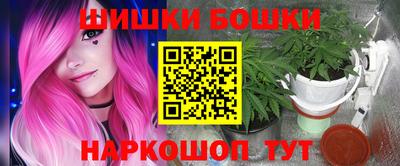 синтетический гашиш Гусев