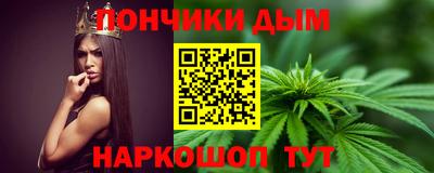 сатива Гусиноозёрск