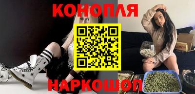 синтетический гашиш Гусев