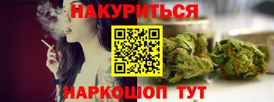 сатива Гусиноозёрск