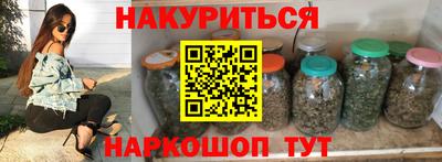 синтетический гашиш Гусев