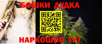 сатива Гусиноозёрск