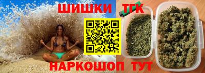 синтетический гашиш Гусев