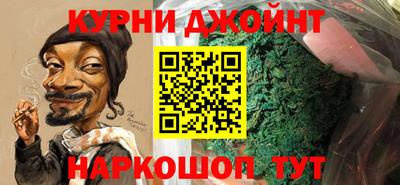 сатива Гусиноозёрск