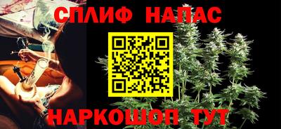 сатива Гусиноозёрск